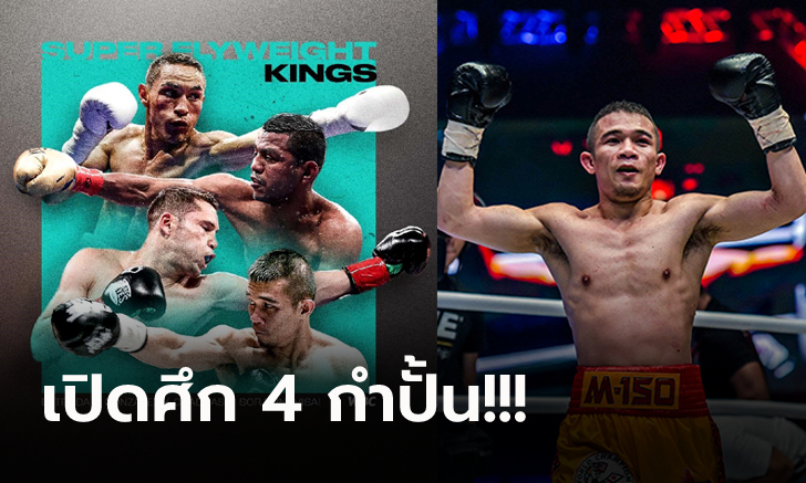 เคลื่อนไหวแล้ว! \