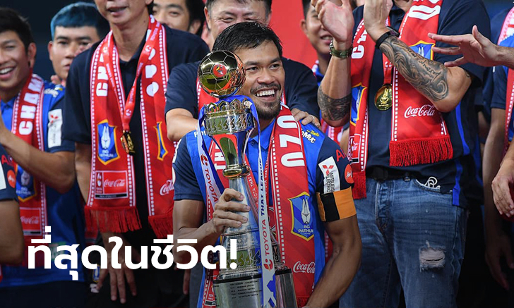 ฟินระเบิด! \