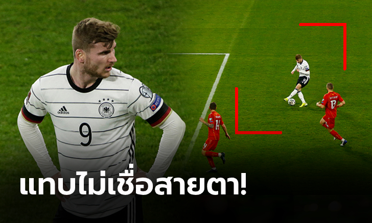 แบบนี้ยิงไม่เข้า! \