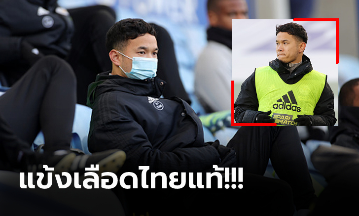 ประวัติศาสตร์จารึก! \