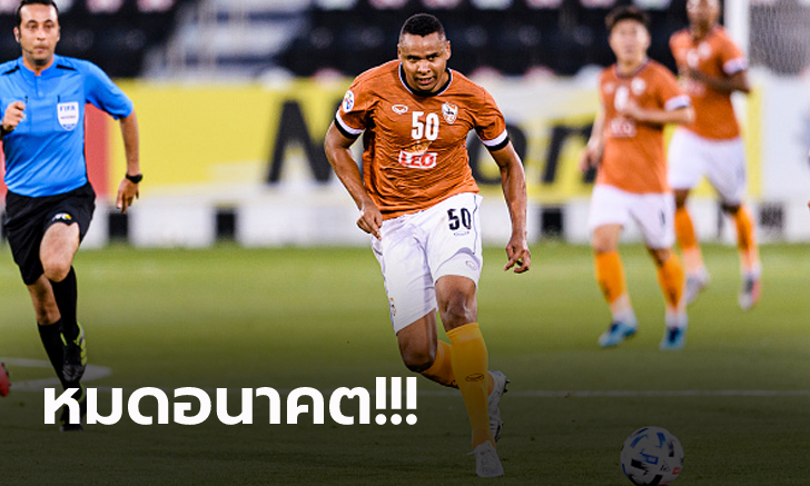 โดนแบน 4 ปี! \