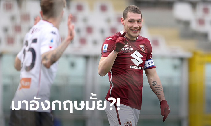 ใครดีใครได้! \
