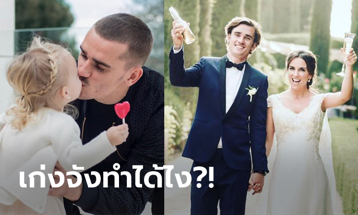 ฉลองทีเดียว! \