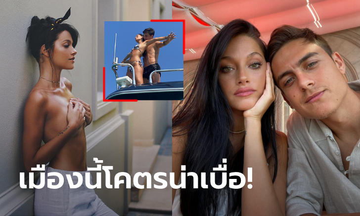 ระวังงานเข้า! \
