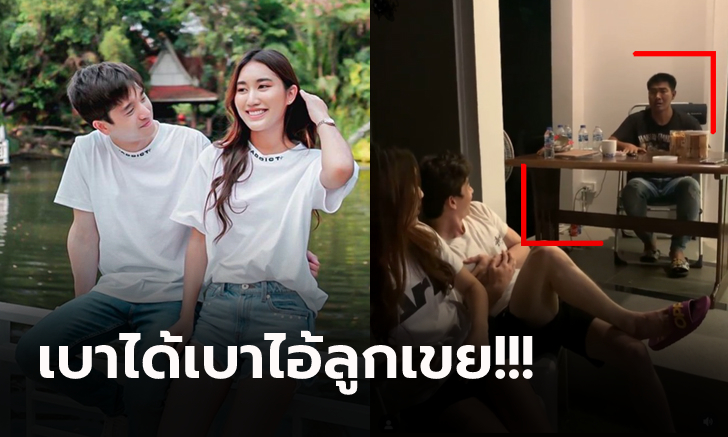 เจอแบบนี้มีสะดุ้ง! \