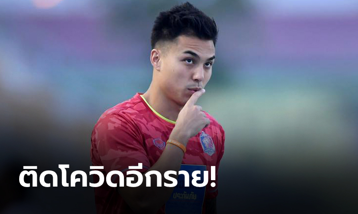 ด่วน! \