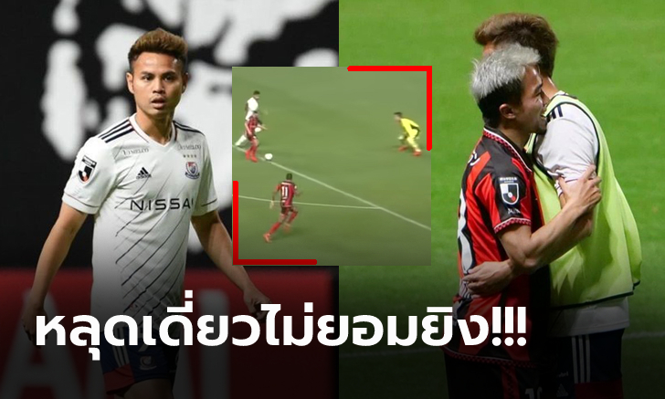 แม้อยู่คนละสโมสร! \