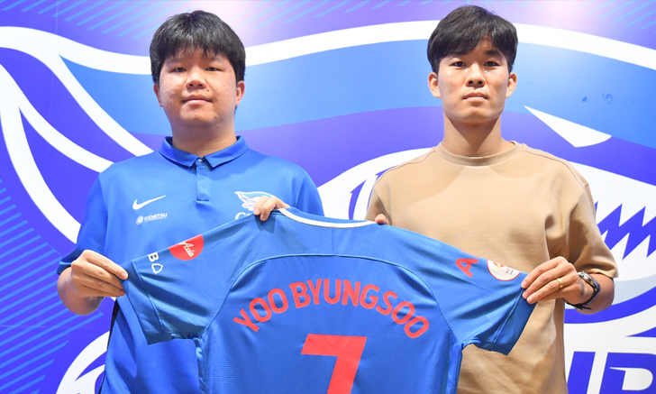 OFFICIAL! ฉลามชล ประกาศคว้าตัว \