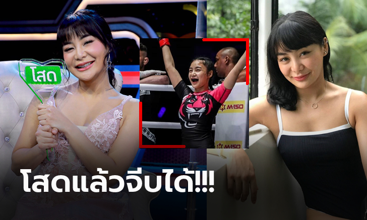 รู้ไหมใครโสด? \