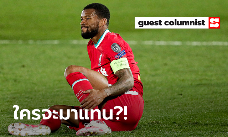 ภารกิจล่าตัวแทน \