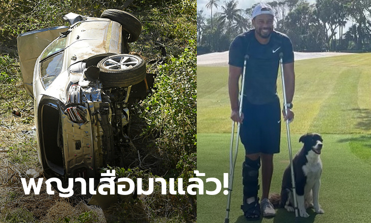 แฟนกอล์ฟเฮ! \