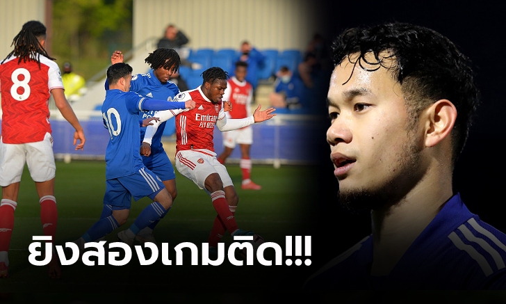 ฉลองติดธง! \