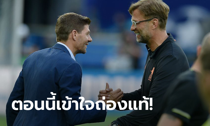 จำไม่ลืม! \