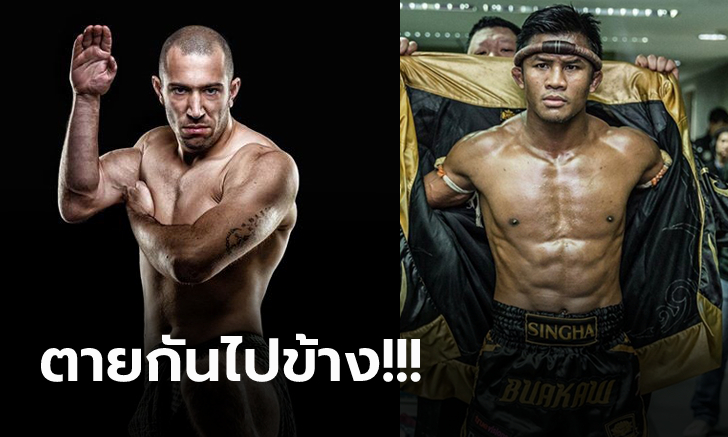 กติกานี้พี่ไหวมั้ย? \
