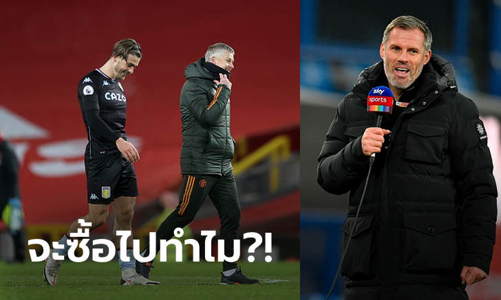 ในทีมก็มีอยู่แล้ว! \