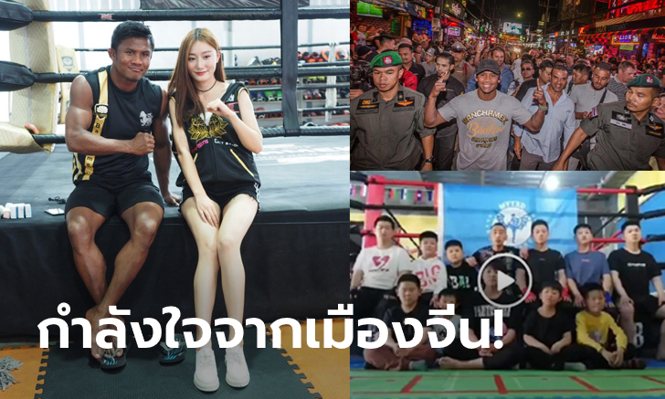 ซุปตาร์ตัวจริง! แฟนคลับจีนจัดคลิปวันเกิด \