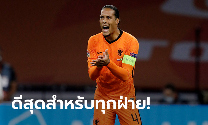 เสียใจแต่ต้องยอมรับ! \