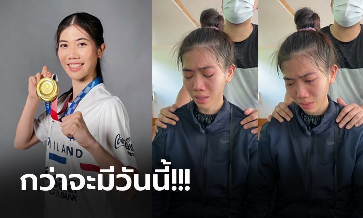 เบื้องหลังมีน้ำตา! \