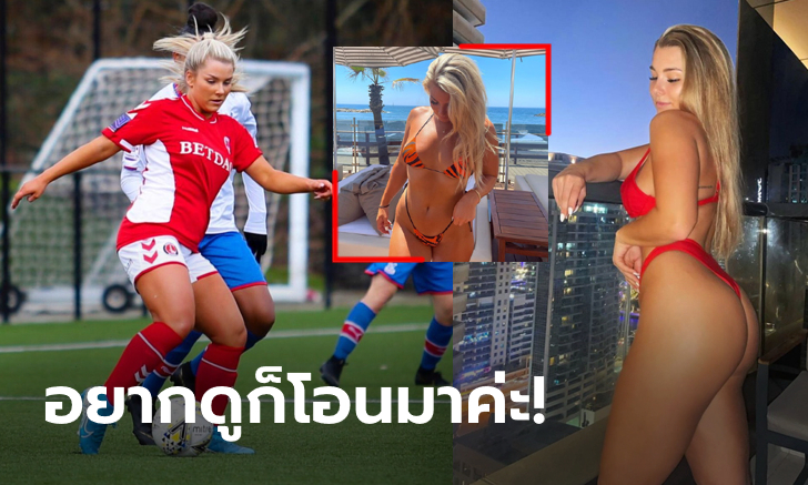 ช่วงตกงาน! \