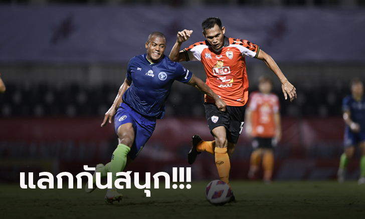 ยื้อแต้มในบ้าน! เชียงราย ไล่ตามตี สมุทรปราการ ท้ายเกม 2-2 เปิดหัวไทยลีก