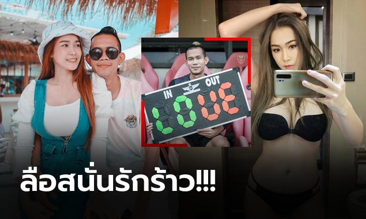 อะไรยังไง? \