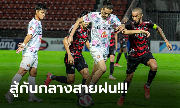 แบ่งแต้มกันไป! แบงค็อก เปิดบ้านโดน หนองบัว พิชญ บุกตามเจ๊า 1-1 ศึกไทยลีก