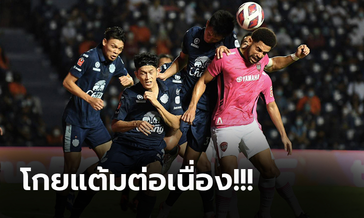 เก็บชัย 5 นัดติด! บุรีรัมย์ ยังแรงเปิดรังอัด เมืองทอง 2-0 ยึดฝูงแน่น