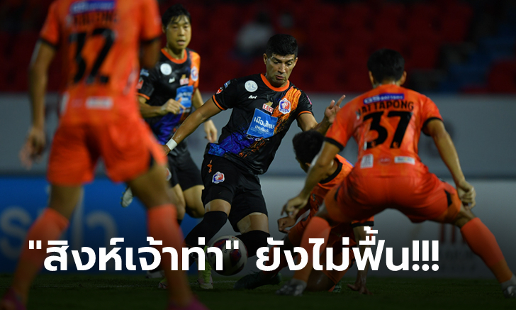 แพ้ 2 เกมติด! การท่าเรือ บุกโดน นครราชสีมา อัดหงาย 3-1 หล่นที่ 8 ตาราง