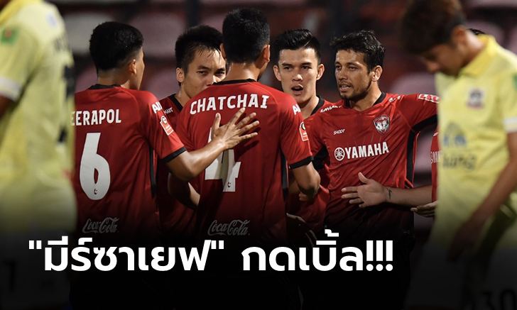 โดนก่อนไม่ท้อ! เมืองทอง รัวแซงดับ สุพรรณบุรี 2-1 ตามหลังจ่าฝูง 7 แต้ม