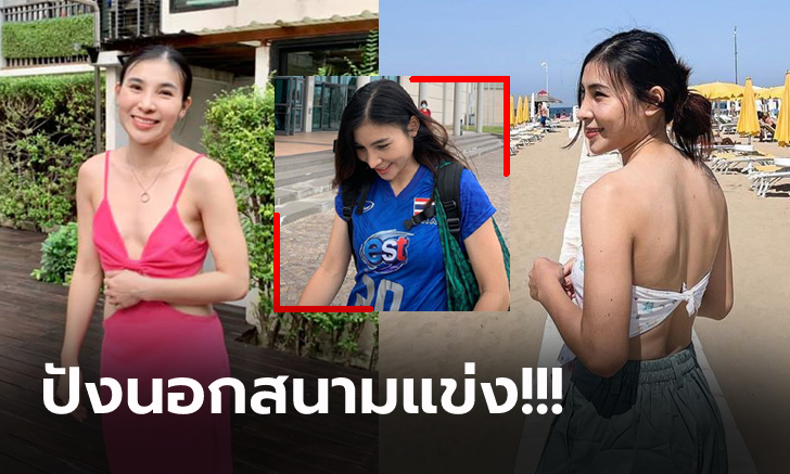 แหวกลึกมาเลย! \