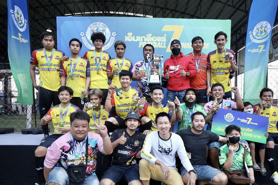 “กองเชียร์ปีศาจ” คว้าแชมป์ปิดฉากการแข่งขัน! รายการ M เกลือแร่ Football Sevens Challenge สนามสุดท้าย