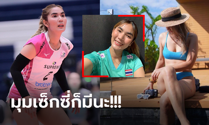 โซเชียลลุกเป็นไฟ! \