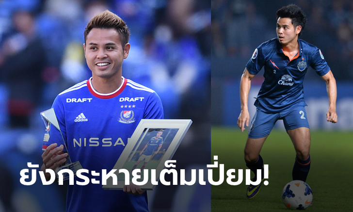 ร่ายยาวจากใจ! โพสต์แรกของ \