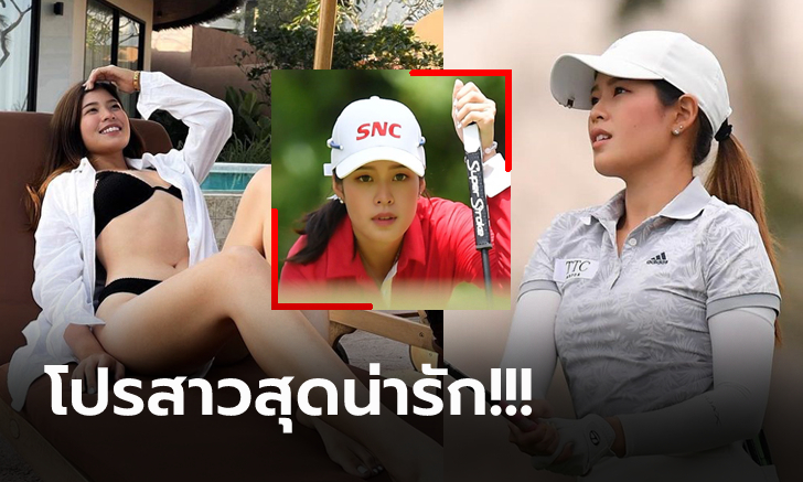 เทิร์นโปรปีแรก! \