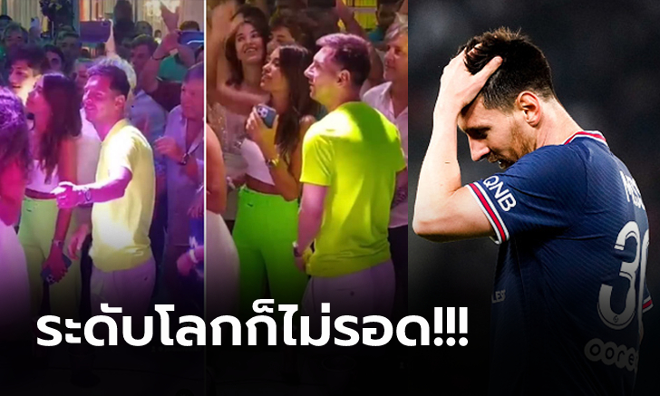 เปิดคลิปต้นตอ \