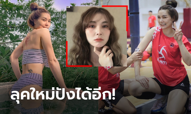 สวยสะกดสายตา! ล่าสุดของ \