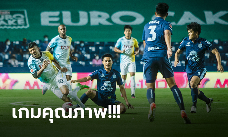 เฮ 4 เกมติด! บุรีรัมย์ เปิดบ้านเฉือน แบงค็อก 1-0 นำฝูงต่อฉีกหนี 5 แต้ม