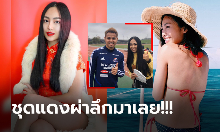 ต้อนรับตรุษจีน! \