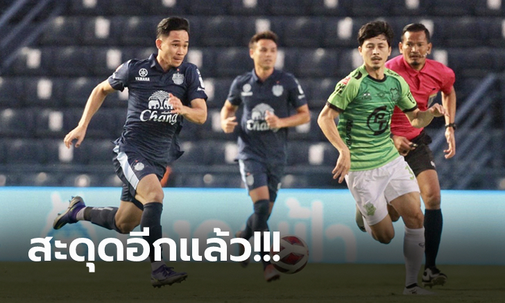 โดนรัวท้ายเกม! บุรีรัมย์ เปิดรังพลิกพ่าย ประจวบ 1-2 แต่ยังนำฝูง