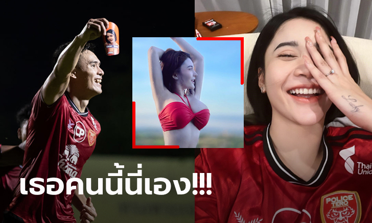 อย่างแจ่ม! \