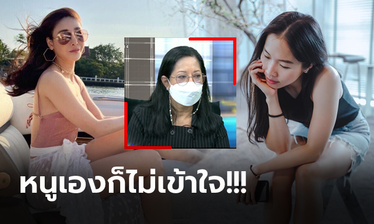 มันเกิดอะไรขึ้น! \