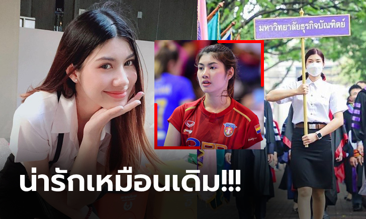 ลีลาเหมือนเดิม! \