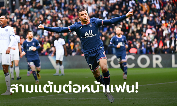 จ่าฝูงตบบ๊วยสบาย! เปแอสเช เปิดบ้านทุบ บอร์กโดซ์ 3-0 นำห่าง 15 แต้ม