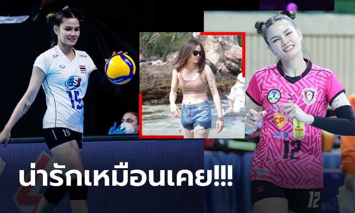 สดใสนอกสนามแข่ง! \