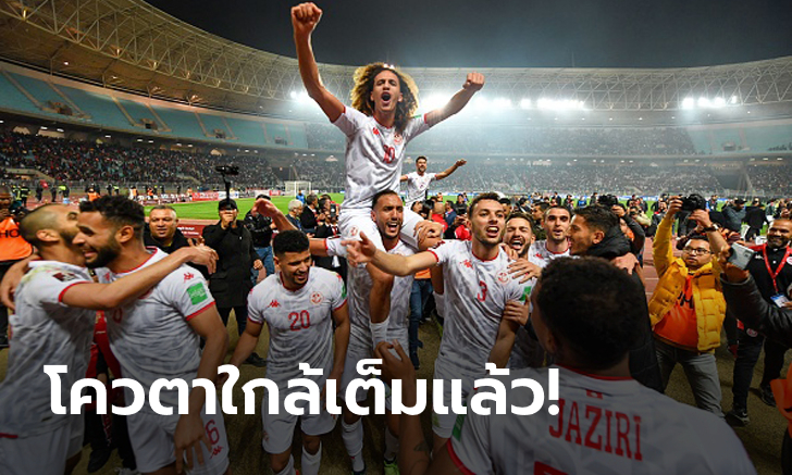 เหลืออีก 5 ที่! อัปเดต 27 ชาติที่ตีตั๋วลุยฟุตบอลโลก 2022 รอบสุดท้าย แน่นอนแล้ว