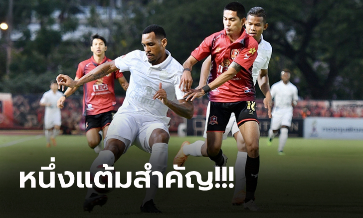 ขออีก 3 แต้ม! บุรีรัมย์ 10 ตัว บุกเจ๊า ขอนแก่น 0-0 นัดหน้าเฮแชมป์ทันที