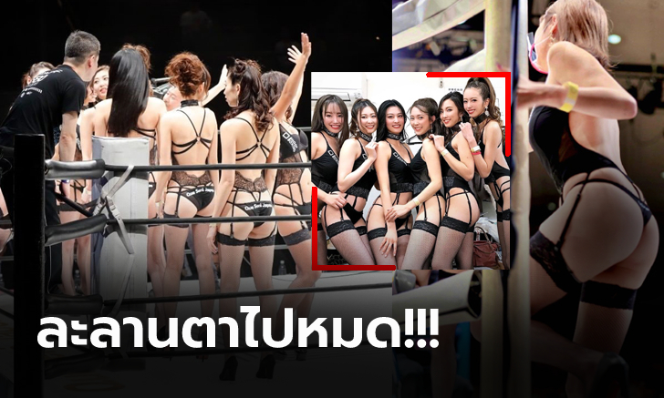 ทำไมต้องเหมือนใคร? จัดเต็ม \