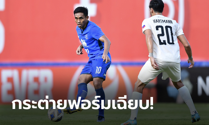 ยิงโหดเหมือนโกรธกัน! บีจี ปทุม ยูไนเต็ด ถล่ม ยูไนเต็ด ซิตี้ 5-0 ศึกเอซีแอล นัดที่สาม