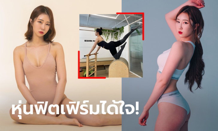 แน่นมาเลย! เปิดวาร์ป \