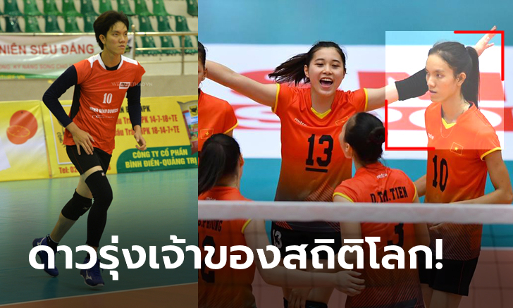 ดราม่าเพศสภาพ! โซเชียลแห่สงสัย \